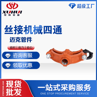 �����ϲ۹ܼ��z�әCе��ͨ�~����ˮ�ܵ�����z�ۙCе��ͨ�T�F�F؛