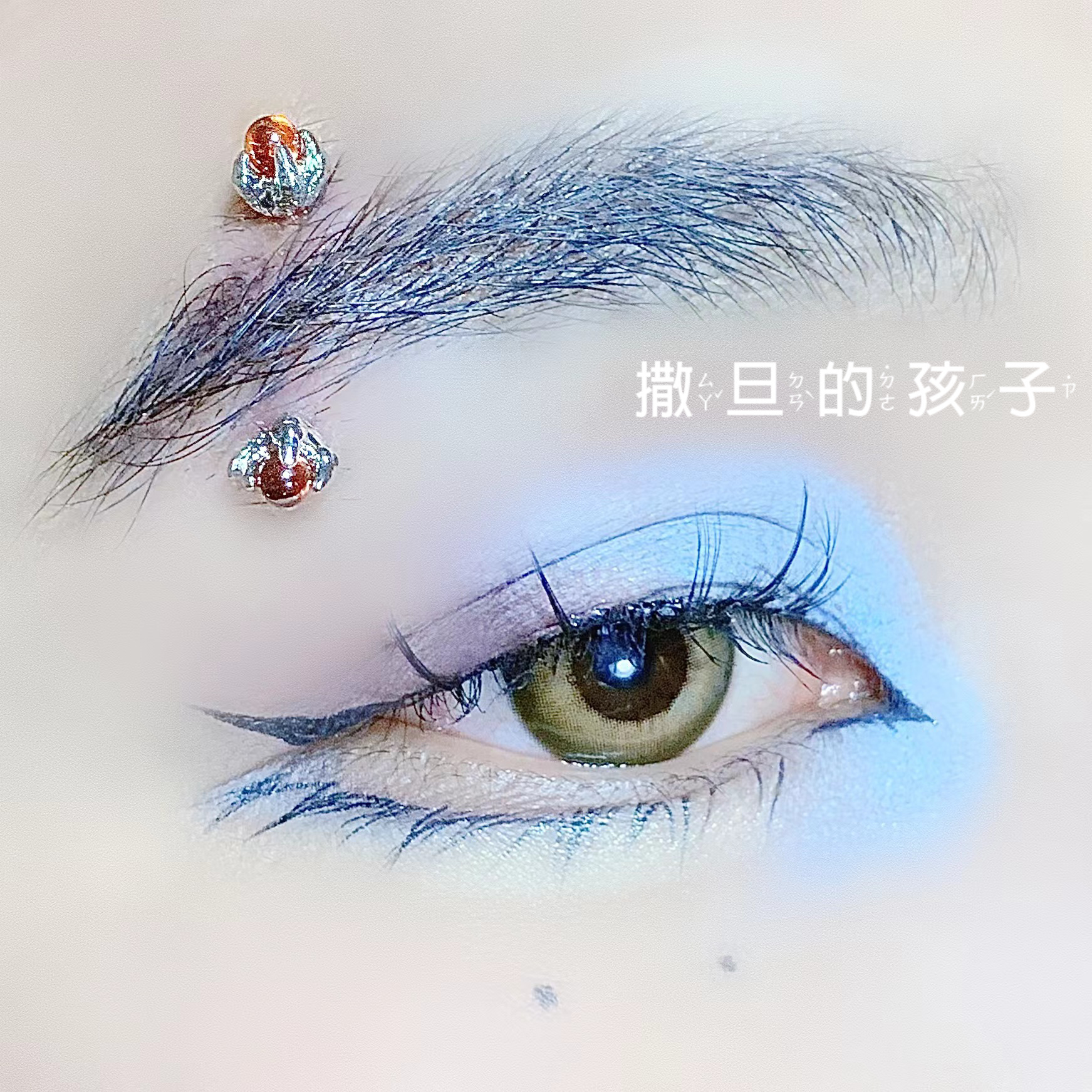 Satan's Child Eyebrow Barbell 16G 1.2mm External Thread Dragon Claw Rock Style Lip Ear Bone Nail Piercing Jewelry detail image 1