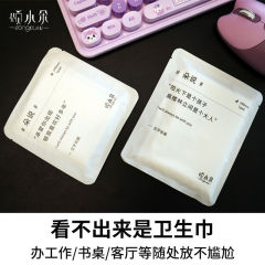 颂小朵A类卫生巾学生独立包日夜组合批发卫生棉女姨妈巾网红少女