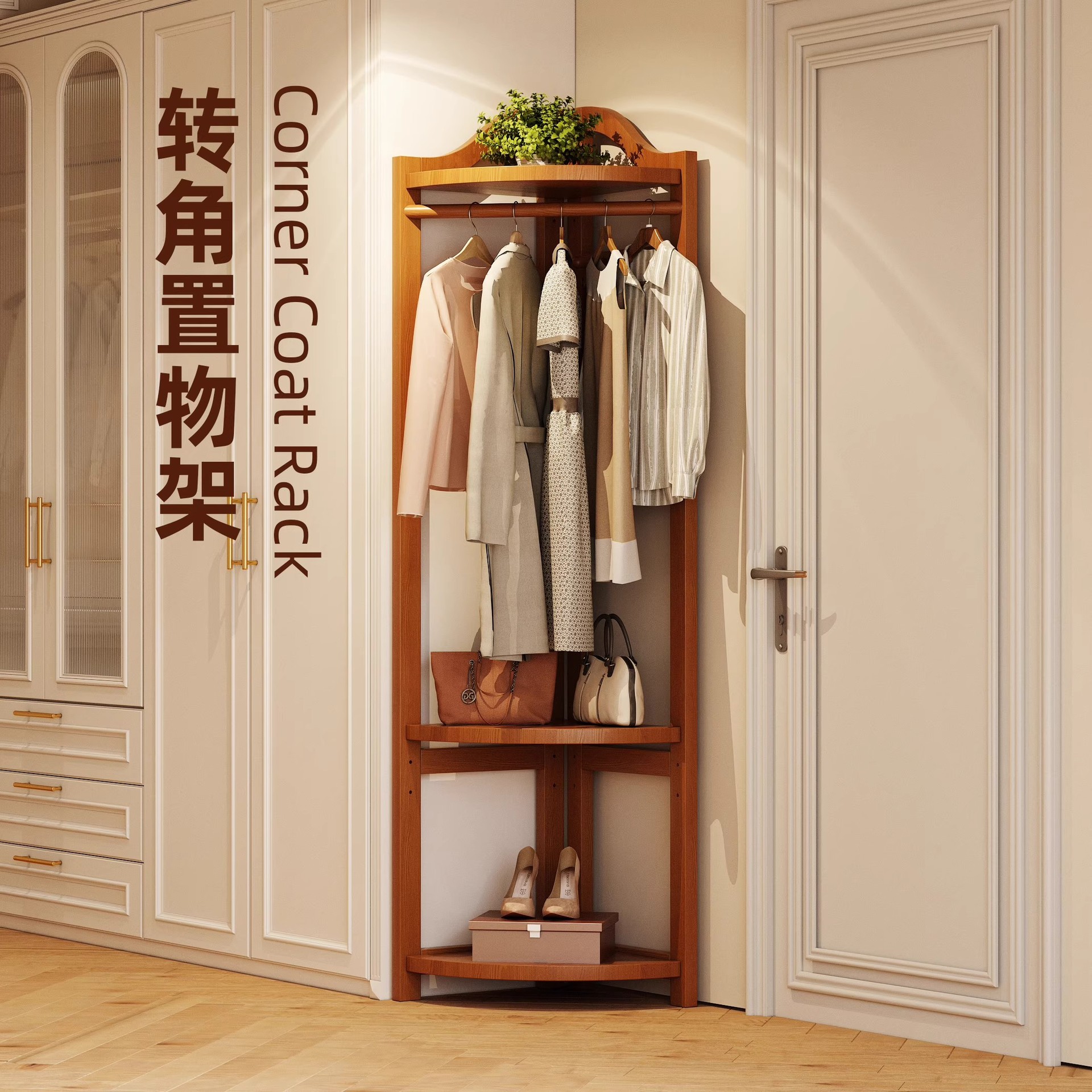 Percha de madera sólida esquina de la pared del dormitorio doméstico estante multifuncional esquina del porche colgar percha de bolsa colgar nuevo tipo