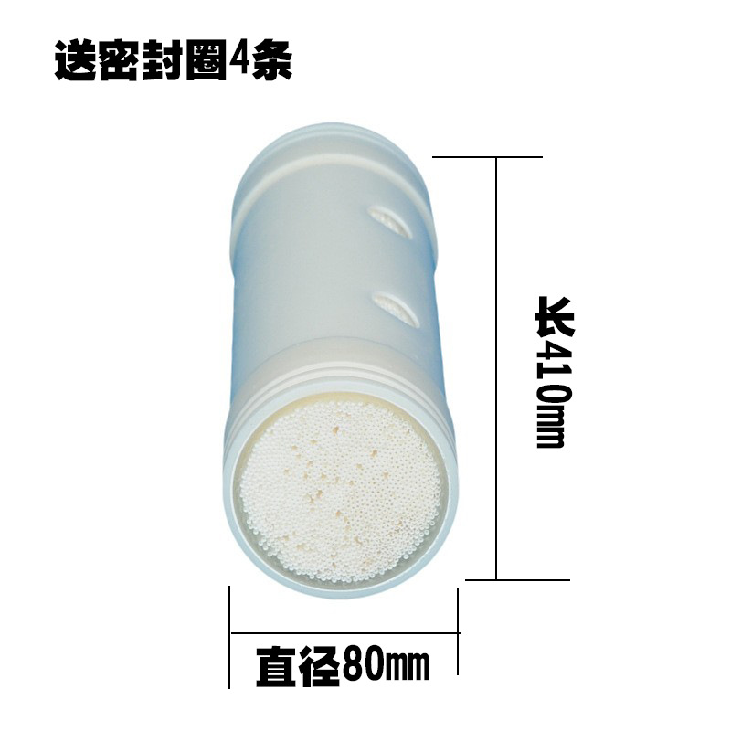 80*410超滤膜滤芯净水器中空纤维过滤器直饮全屋pvc滤芯批发厂家