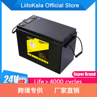 LiitoKala 24V100Ah F ߠ܇늄݆Ѳ߉܇Դ