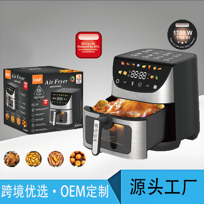 European Standard Cross-Border 8L Air Fryer Large Capacity Multifunctional Smart Home Visual Electric Fryer No-Turning Fryer