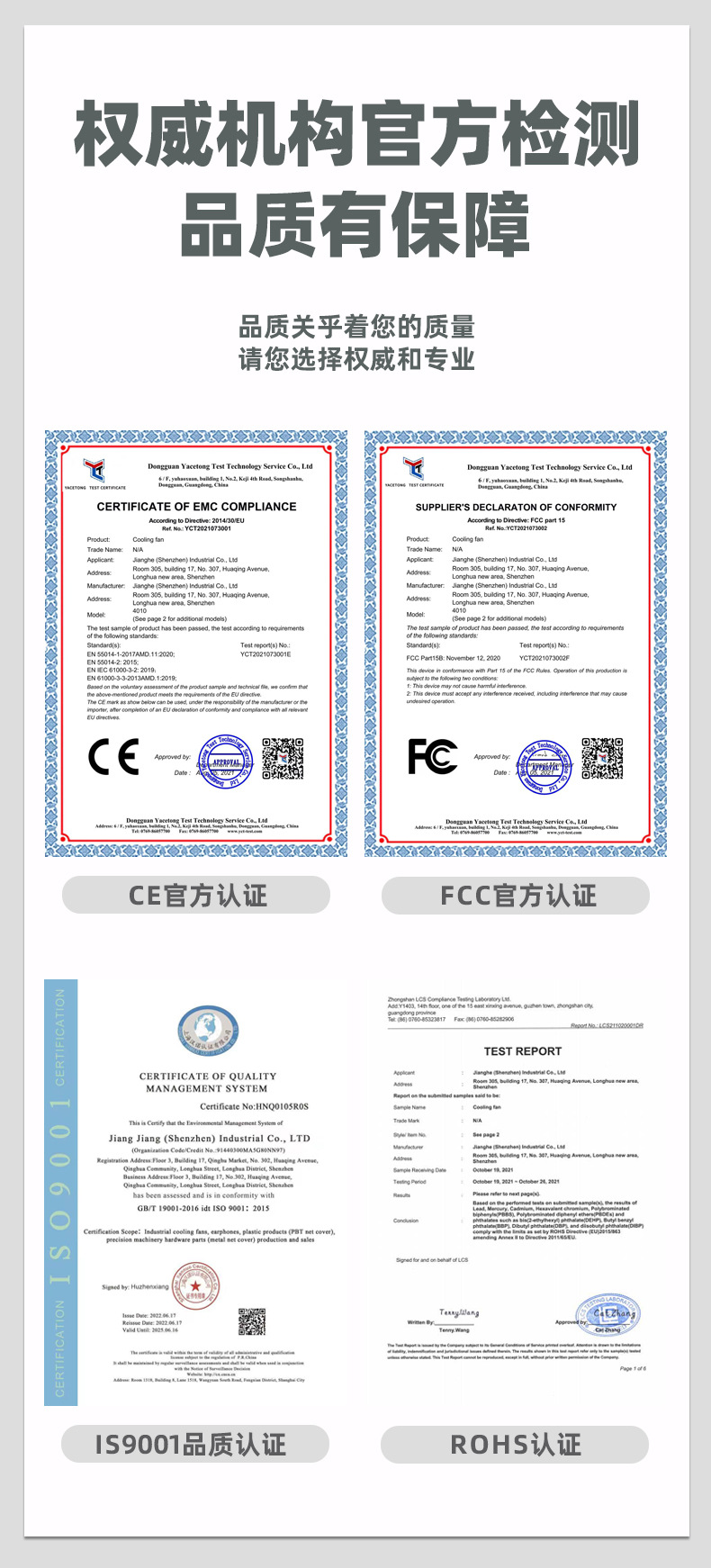 微信图片_20220716111913