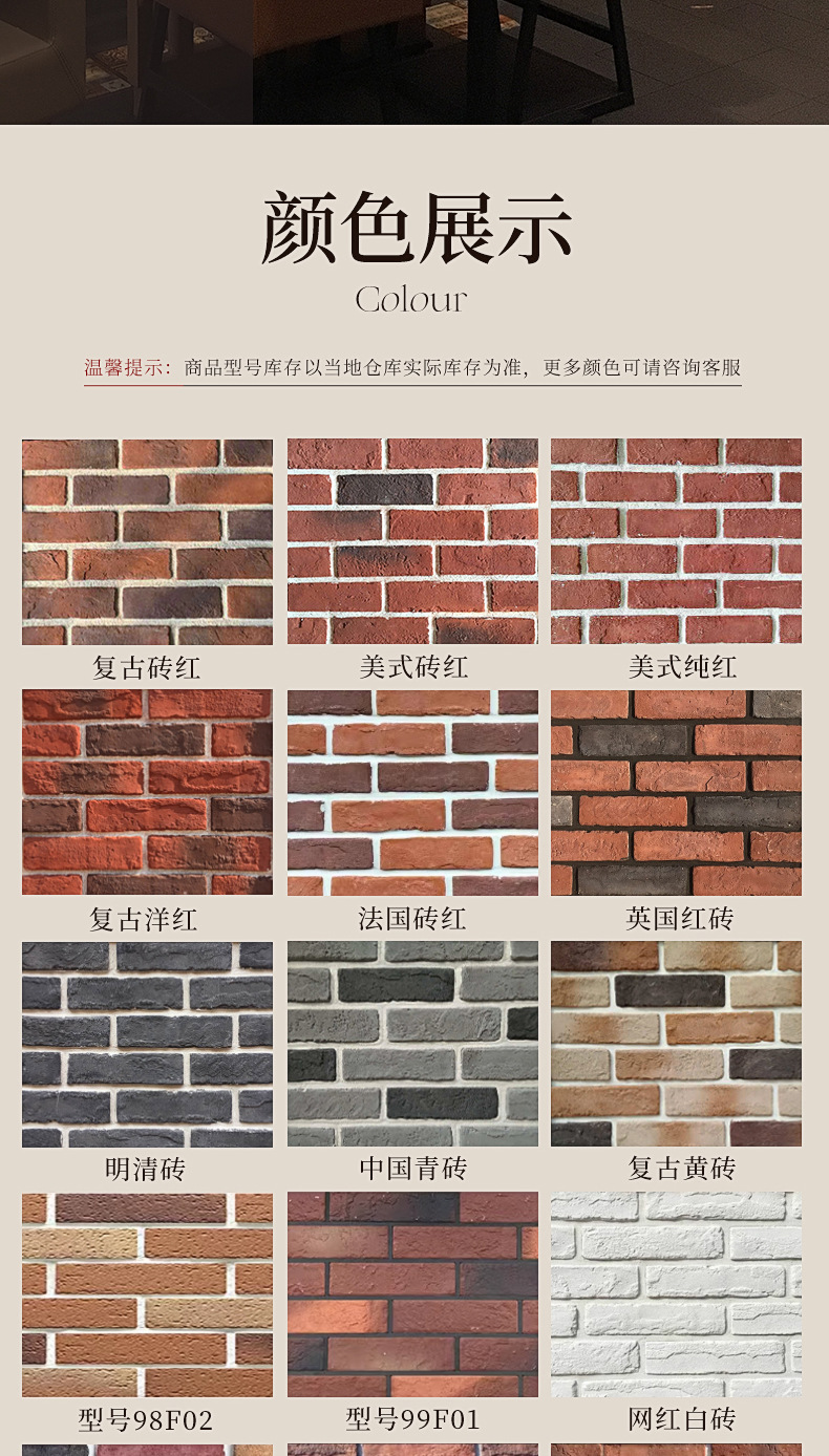 红砖-_11.jpg