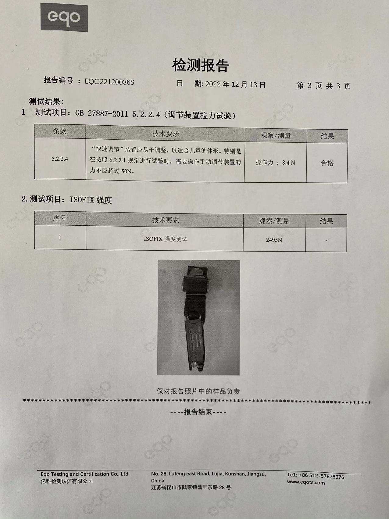 微信图片_20230120111021