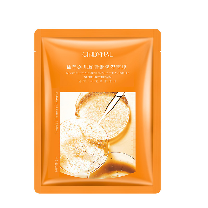 센티넬 아스타잔틴 페이셜 마스크 25ml