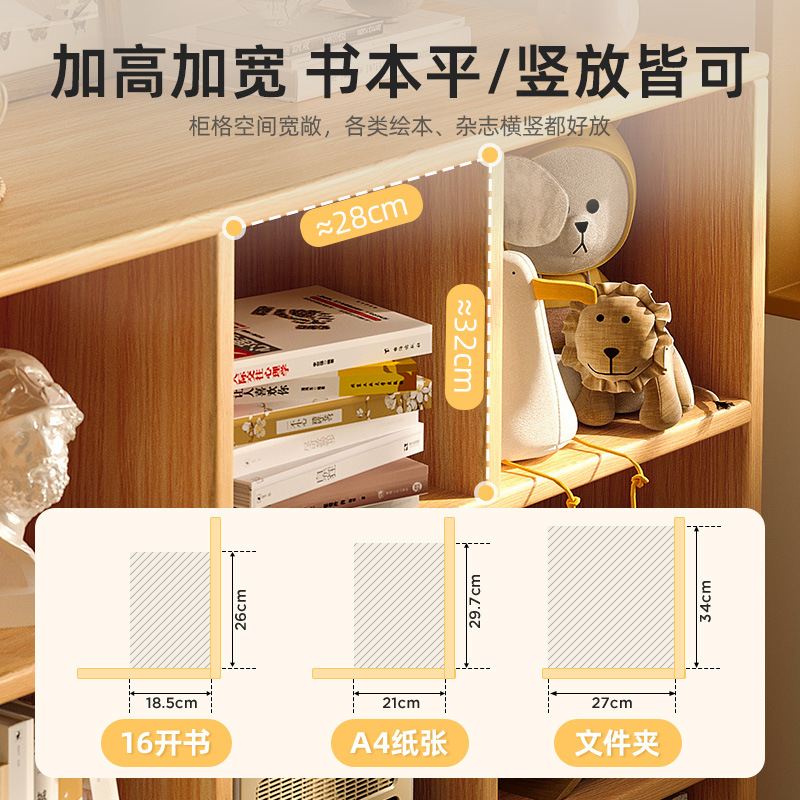 Estante de libros estante de estante de piso gabinete de celosía sala de estar simple armario de almacenamiento de libros multicapa almacenamiento de lectura gabinete de libros bajo