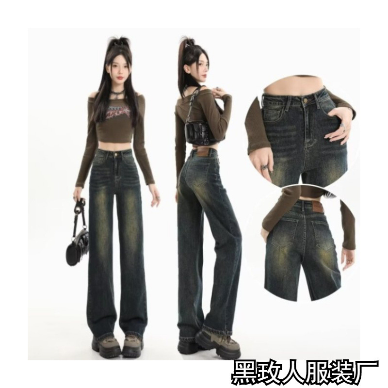Autumn New Style Petite Retro High-Waisted Straight-Leg Jeans for Women, Loose and Slimming American Narrow Wide-Leg High-Waisted Pants