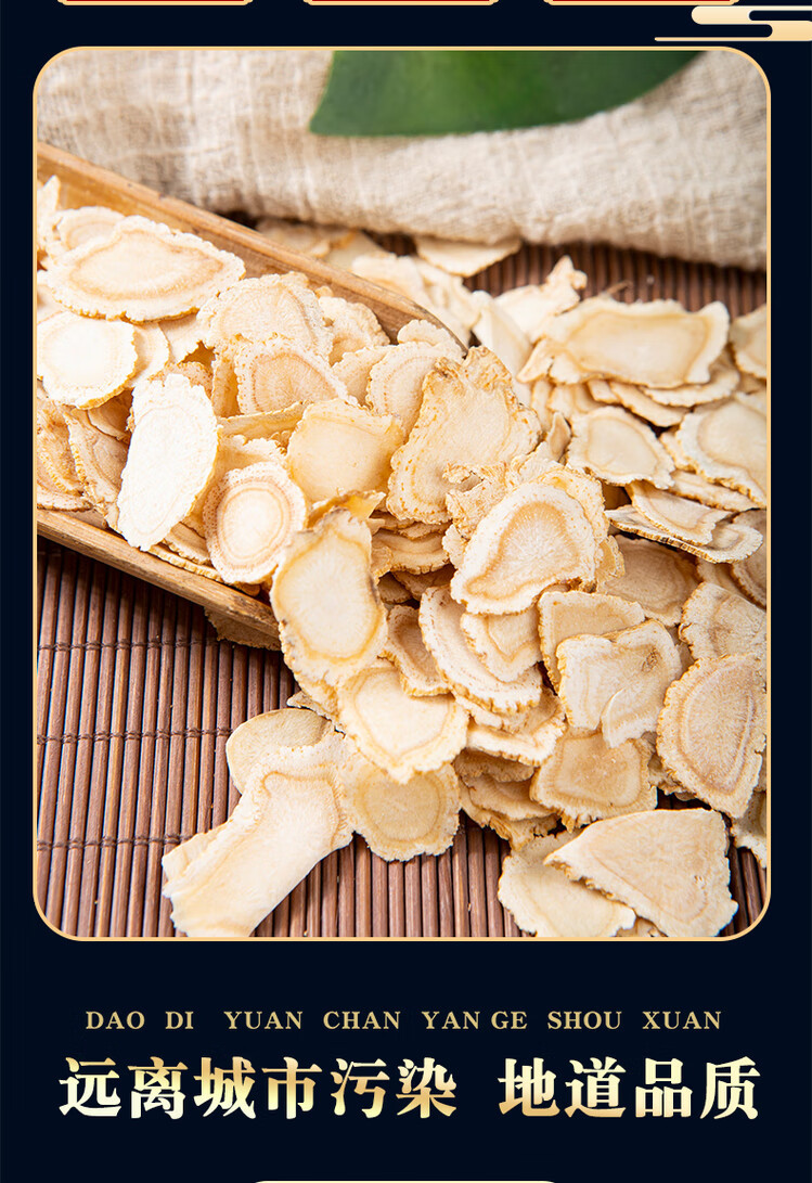 American Ginseng Slices Xi Yang Shen 500g Loose Dried Root Slices for Tea and Decoction key features