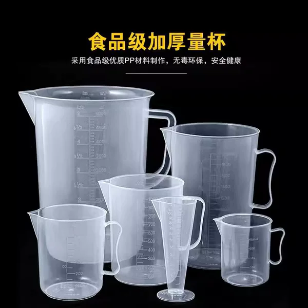 Plastic measuring cup with scale milk tea shop dedicated large capacity high temperature measuring cup baking cold kettle commercial kitchen