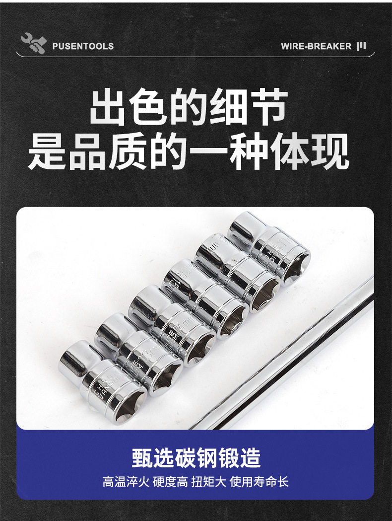 Wholesale multifunctional T-type 1/2 interchangeable head socket wrench combination set, auto repair large fly wrench set with connecting rod