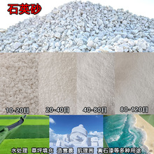 ʯӢɰ�S����ѩ������ѩ����ʯӢɰ��ƺ�����ʯ�᠝��ʯӢɰ�w��