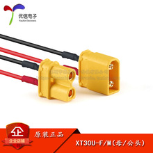 ԭװ��Ʒ XT30U-F/M(ĸͷ/��ͷ)������ С����ģ�Ͳ�ͷ ����ֵ