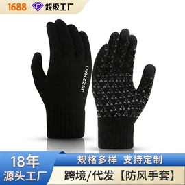 成人手套;手套配件;儿童手套