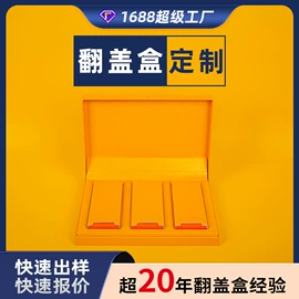 其他礼品包装;纸盒;信纸、信封