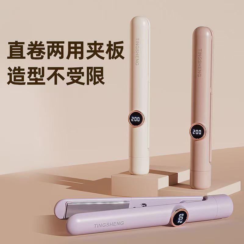 Chigo スプリントヘアアイロンデジタルディスプレイカーリングとストレート両用スタイリングマイナスイオン小型ポータブルストレートプレートクリップ女性ヘアアイロン|undefined