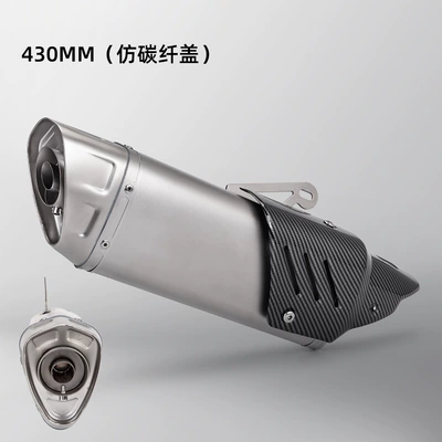 and Trade Silencer Exhaust Pipe, Motorcycle exhaust pipe