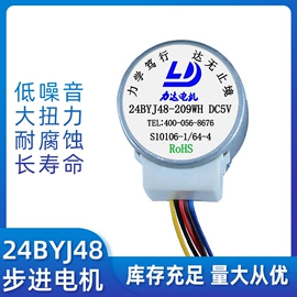 家电用电动机;微型电动机