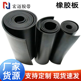 ���Ͷ������z���ɫ���I�������z�|��늷�䁵���ĥNBR���zƤ����