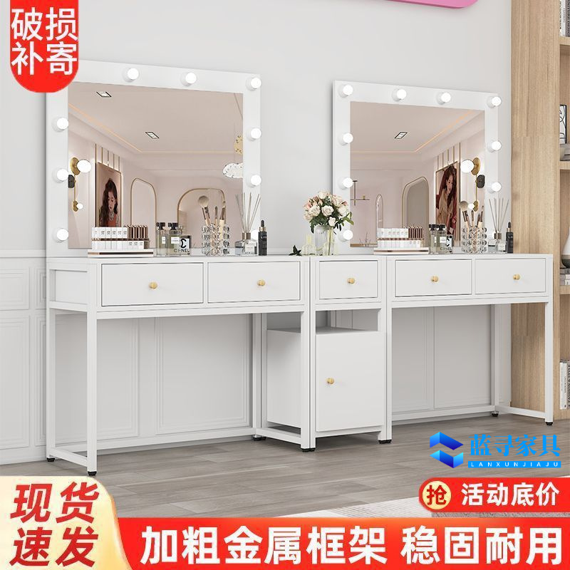 Internet Celebrity Photo Studio Makeup Table, Makeup Artist's Special Makeup Table, Simple Modern Professional Beauty Salon Combination Dressing Table Table