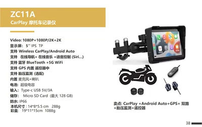 Motorcycle Driving Recorder 2K Motorcycle driving recorder - zc11a-motorcycle-dash-cam-step-down-cable-dual-camera-tire-pressure-monitor