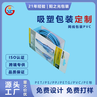 �������ܰ��b�бP�W���ݚ�PVC��ӾW�j���������b�й��S���l