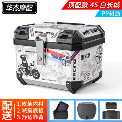 for motorcycle tail box Mavericks | Motorcycle trunk - top-model-45lwhite-great-wall-lining-backrest-shock-absorbing-base-pp-material
