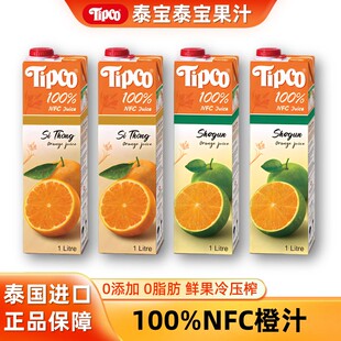 ̩���M��Tipco̩����֭nfc��֭�rե1L*4����֭��������ϟo����