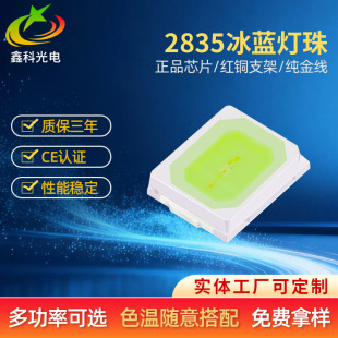 LED2835�S���pɫ0.5W���� �t���pɫ�NƬ ���{�S��Դ led�pɫ����