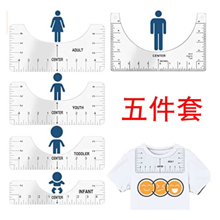 Cross-Border New Product Round Neck Five-In-One Calibration Tool Alignment Tool Pvc Ruler Five-Piece Set T-Shirt Guide Ruler in Stock