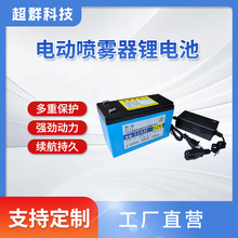 S늄ӇF늳12V늳رyʽrș늄ӇFƿ