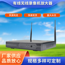 易視雲8路專用無線套包裝網絡NVR錄像機WIFI高清硬盤家用主機監控