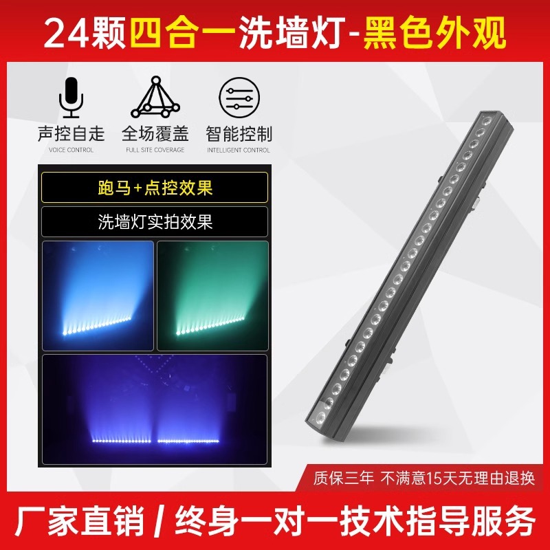 LED lámpara de lavado de pared al aire libre impermeable lámpara de iluminación interior boda proyector al aire libre a todo color monocromo paisaje iluminación 220V