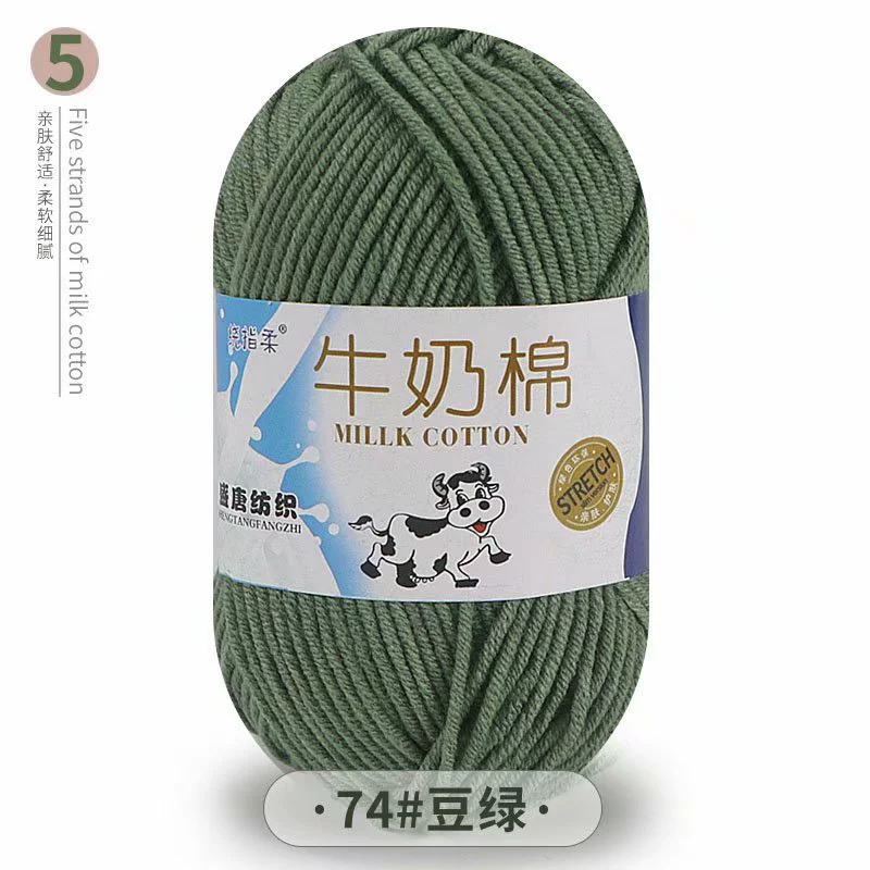Пряжа (Dahua Textile) молочный хлопок 50 г — пятимоточная пряжа крючком, цветовая палитра в большом объёме