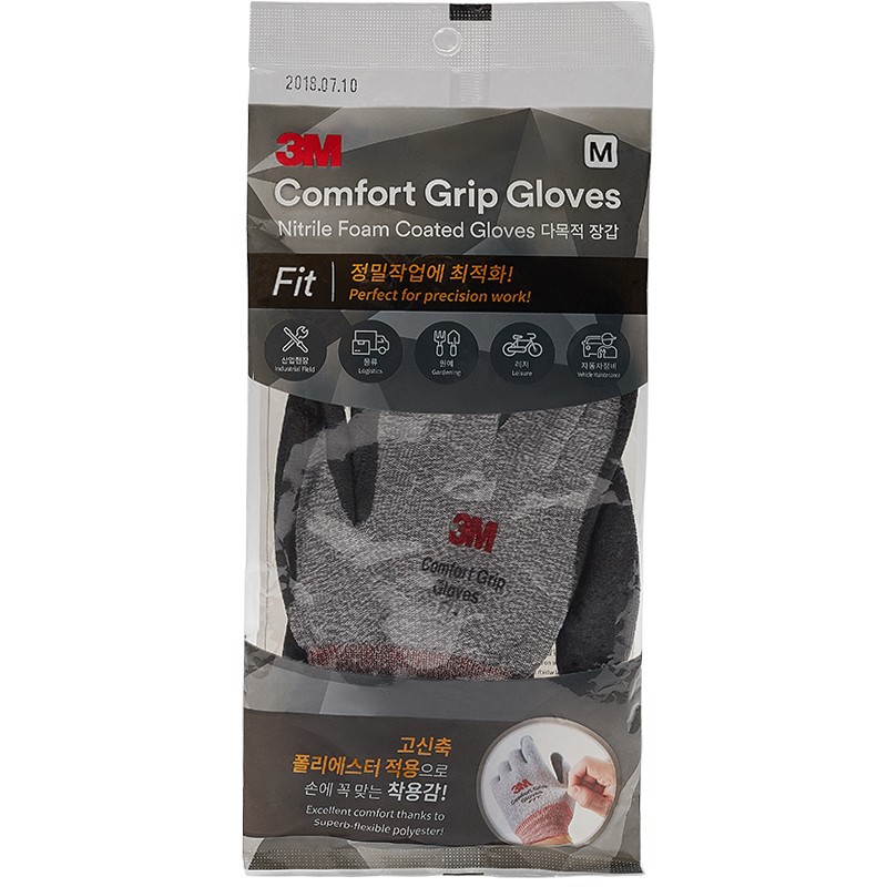 Guantes 3M antideslizantes funcionales resistentes al desgaste-tipo fit