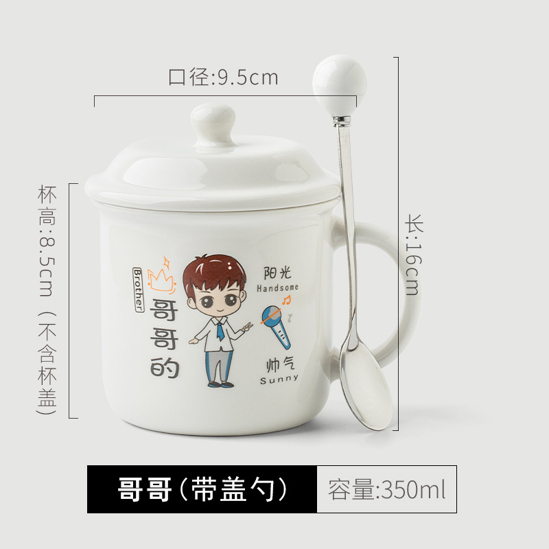 Padres-hijos encantadores tazas de cerámica familia café leche desayuno tazas de agua para niños regalos personalizados acompañantes