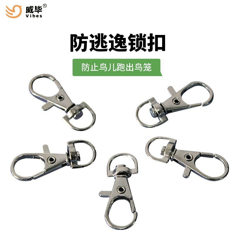 Птичья клетка замки попугай клетка запирает дверной замок аксессуары попугай анти-побег дверной замок лобстер пуговицы попугай дверной замок