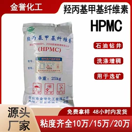 砂浆添加剂;净水絮凝剂;纤维素