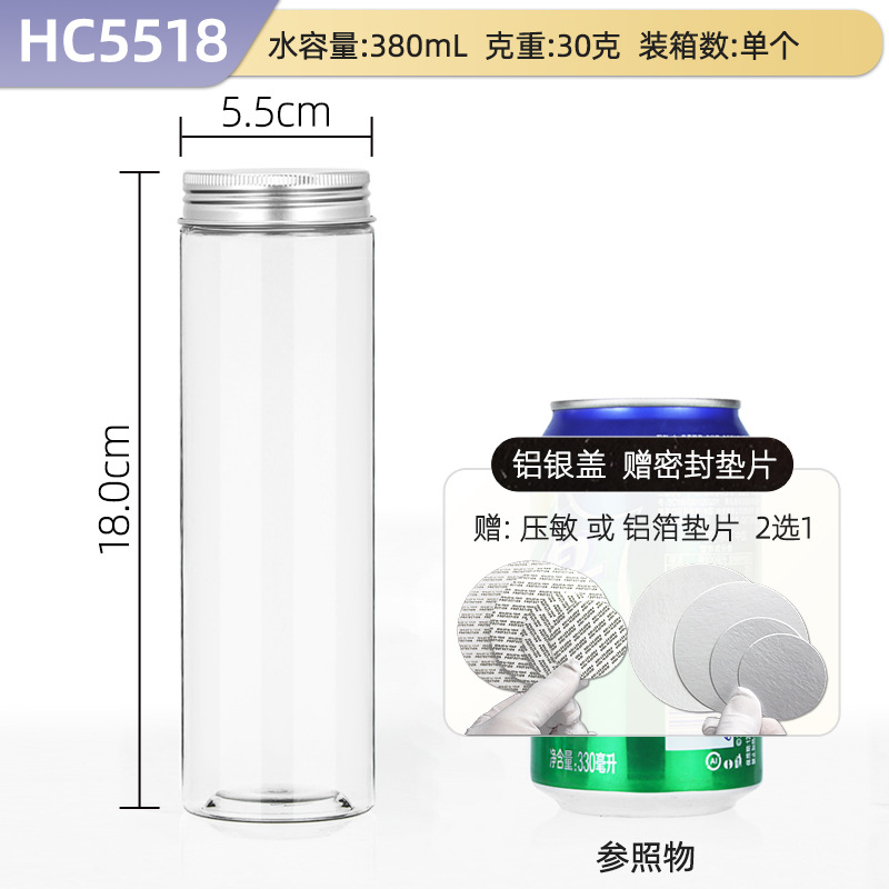 Hechuang empaque al por mayor aluminio PET botellas de plástico de grado alimenticio latas de plástico transparentes gruesas latas de sellado de granos especiales image 19