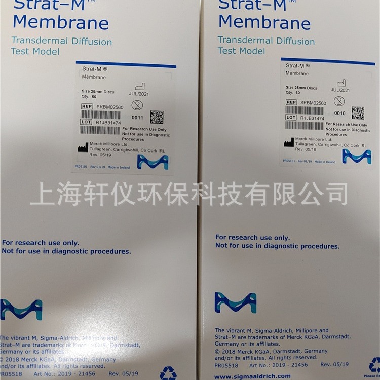 密理博HABG047S6 MCE网格0.45um微生物分析S-Pak无菌滤膜