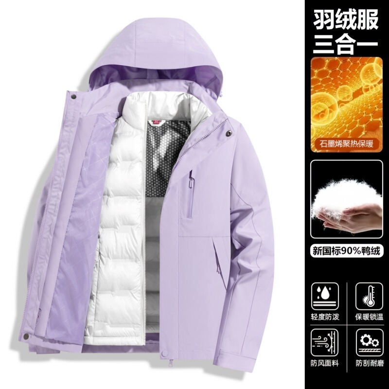 骆陀同款羽绒冲锋衣男女三合一防风防水两件套90白鸭绒登山服外套|undefined
