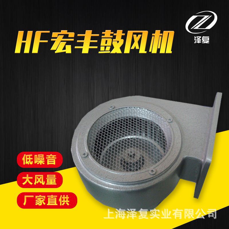 台湾宏丰风机 BH-BT 大风量 管路离心式风机