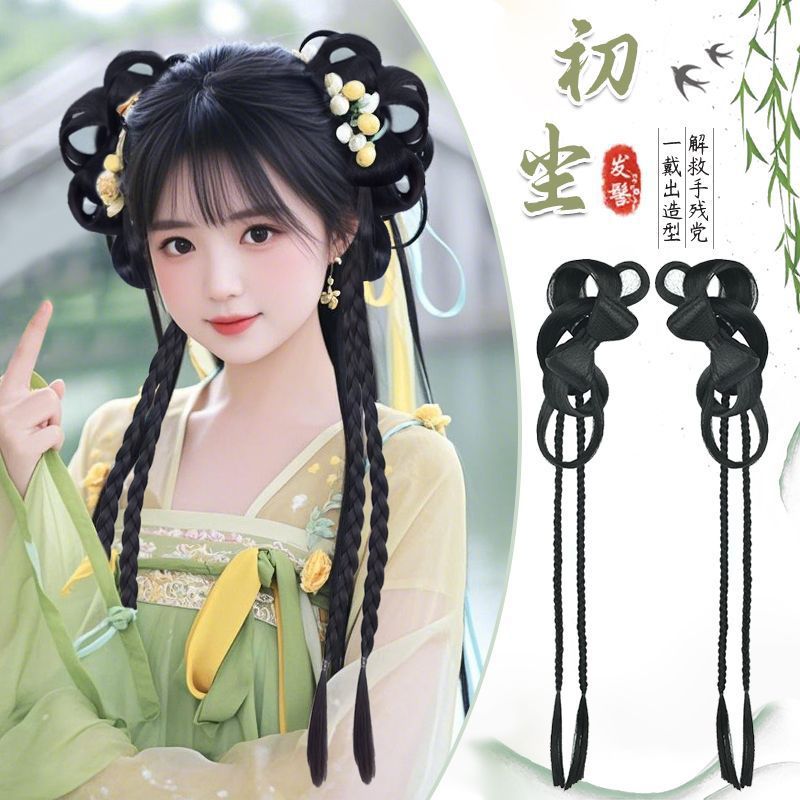 Hanfu Peluca de una pieza Peinado perezoso Estilo antiguo Cabello completo de seda Cabello de disco Traje antiguo Mujer Primer polvo Peluca de estilo Tang Cabello de moño