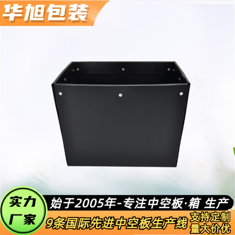 中空板箱子加工可折叠纸箱式中空板周转箱蓝色pp塑料物流包装箱