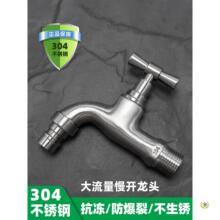 304���P���ʽ���_����ˮ���^�������������ԁ�ˮϴ�C4��6ˮ��