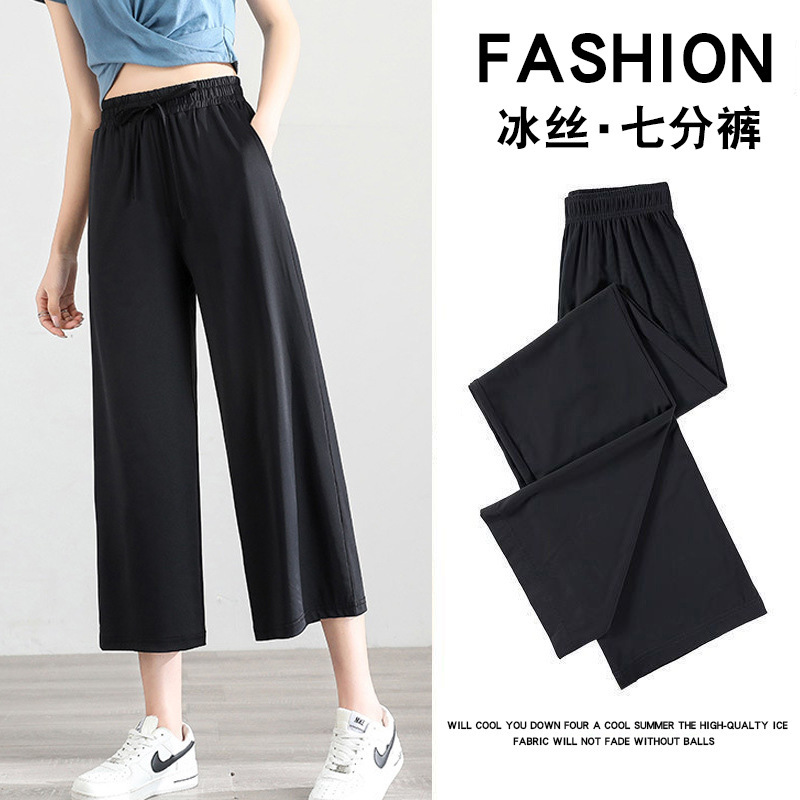 150kg Ice Silk Wide Leg Pants Women's Summer Thin Casual Pants 100kg Fat mm Extra Large Size Stretch Short Pants