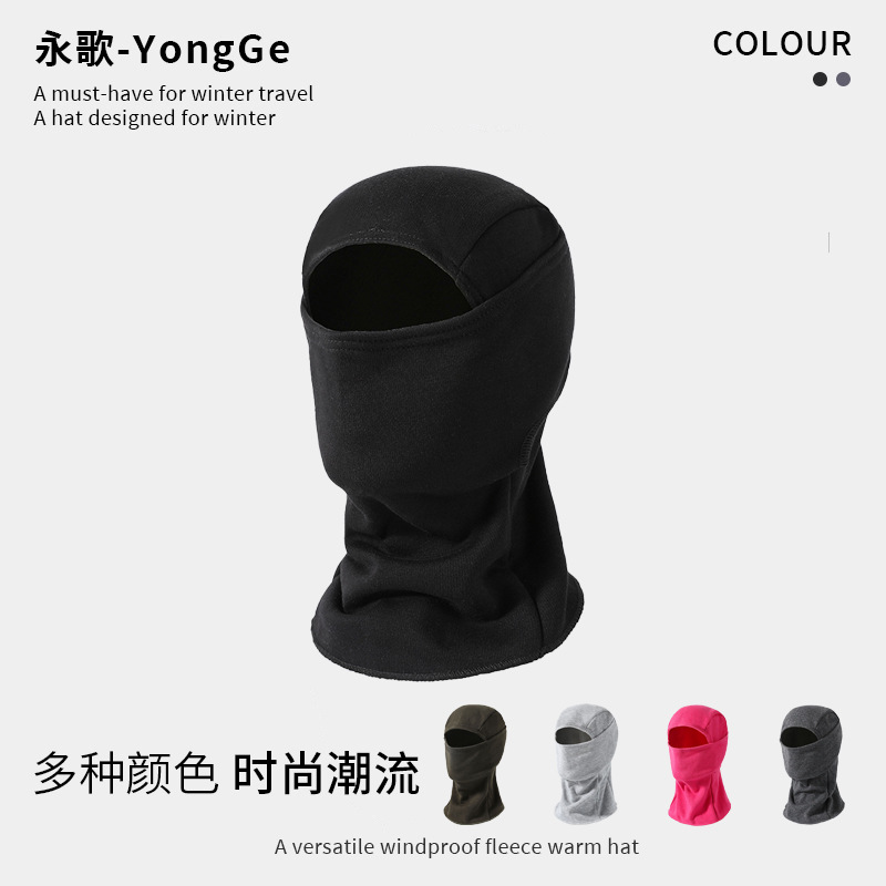 Sports Outdoor Winter Warm Ski Windproof Mask Hat Fleece Neck Scarf Cold Protection Motorcycle Cycling Hood