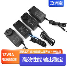 S12v5aҎԴm 60W堝ʽWӢăܑ_PԴ