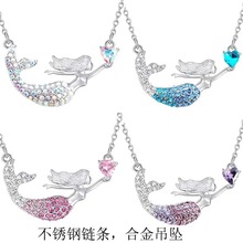 Temu跨境新款美人鱼渐变镶钻项链海洋公主鱼尾爱心钻石吊坠锁骨链